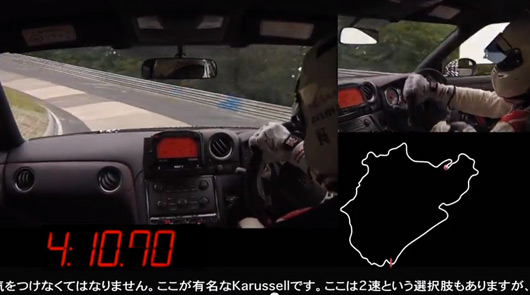 2014 Nissan GT-R Nismo